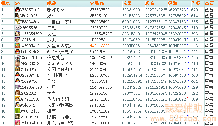 QQͼ20130306231349.png