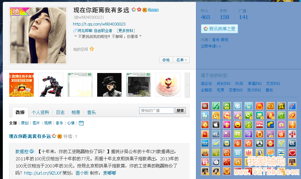 QQͼ20130307001642.png