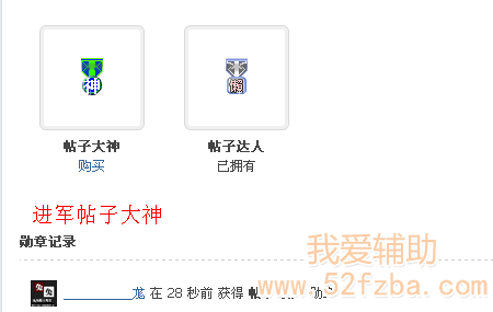 QQͼ20130307014329.png