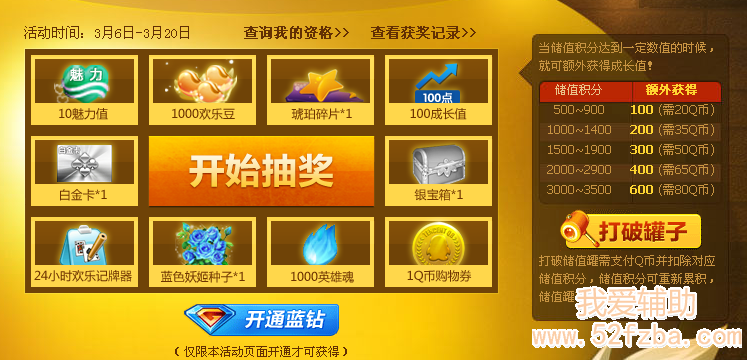 QQͼ20130307131304.png