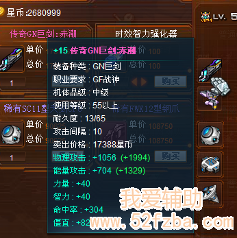QQͼ20130305205208.png