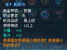 20130308212757.png