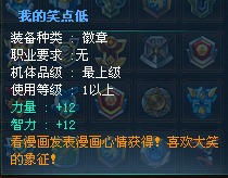 20130308212804.png