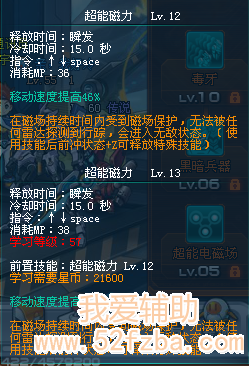 20130308222726.png