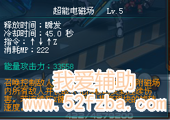 20130308222742.png