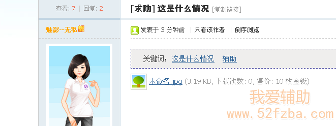 20130309090402.png