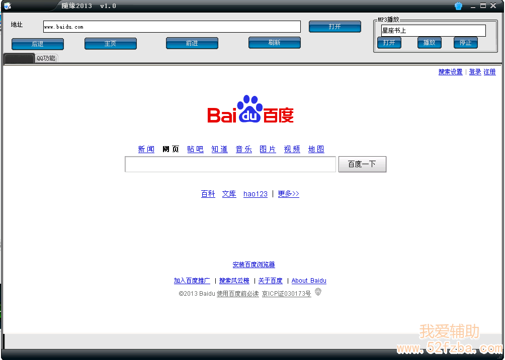 QQͼ20130309141624.png