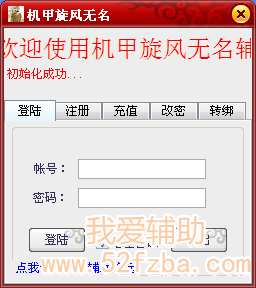 QQͼ20130309194533.png