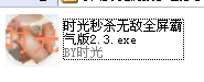QQͼ20130309204743.png