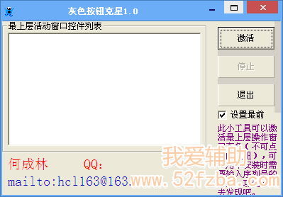 QQͼ20130309204843.png