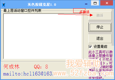 QQͼ20130309204924.png
