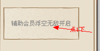 QQͼ20130309204950.png