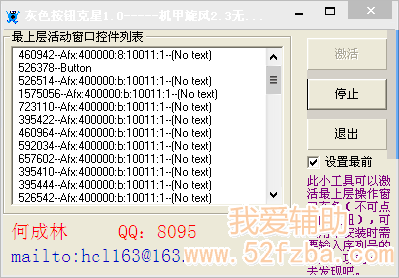 QQͼ20130309204959.png
