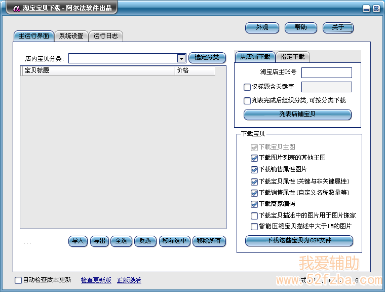 QQͼ20130309231216.png