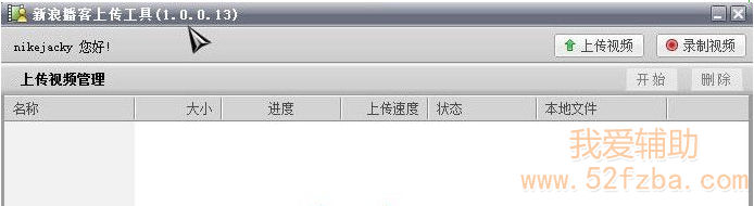 QQͼ20130310124253.png