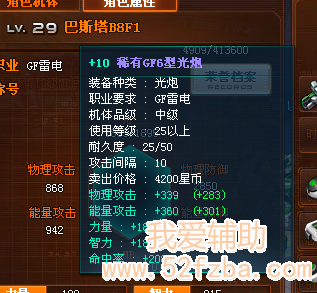 QQͼ20130310171448.png