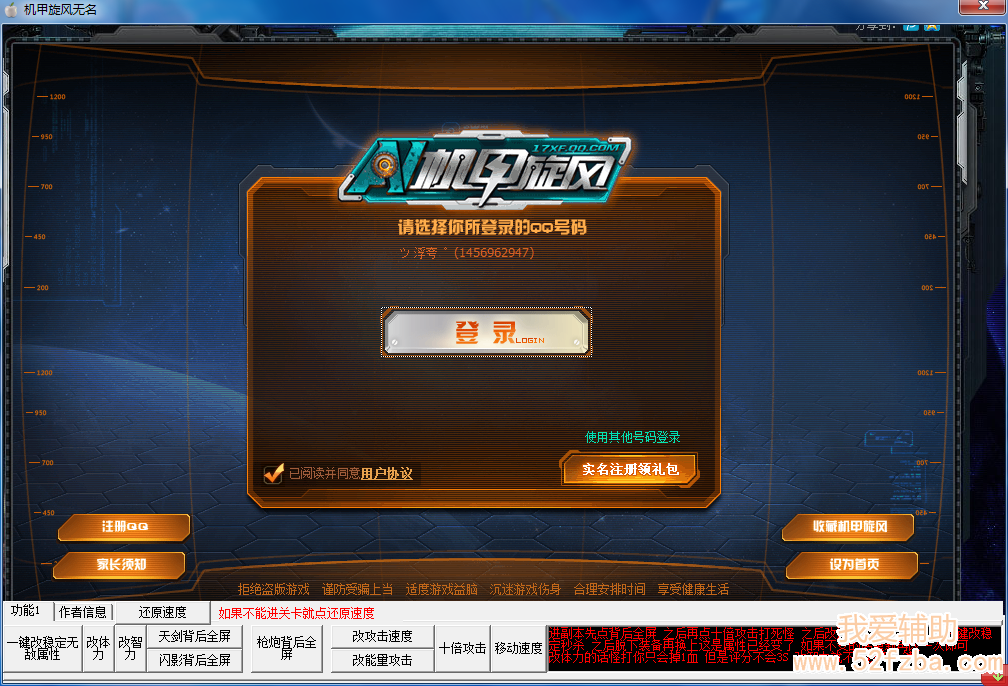 QQͼ20130310185845.png