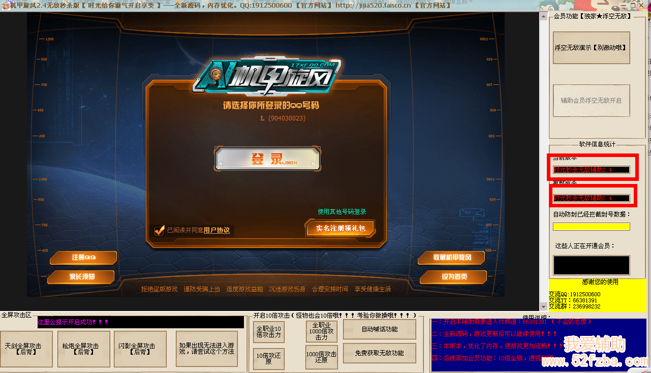 QQͼ20130310205624.png
