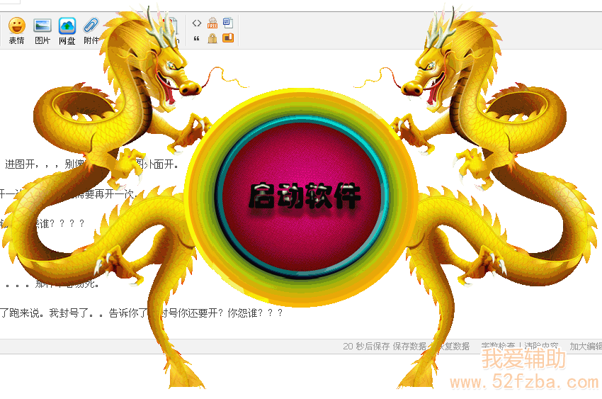 QQͼ20130310205606.png