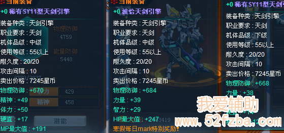 QQͼ20130305205924.png