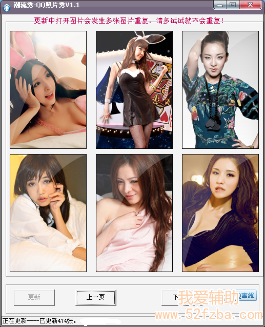 QQͼ20130311002811.png