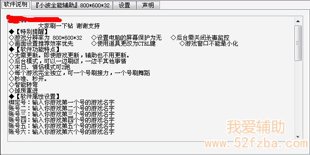 QQͼ20130311002811.png