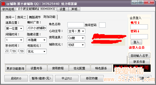 QQͼ20130311003215.png