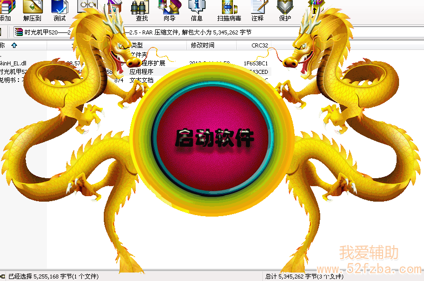 QQͼ20130312174244.png