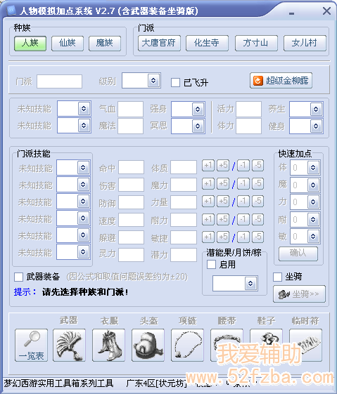 QQͼ20130312204412.png