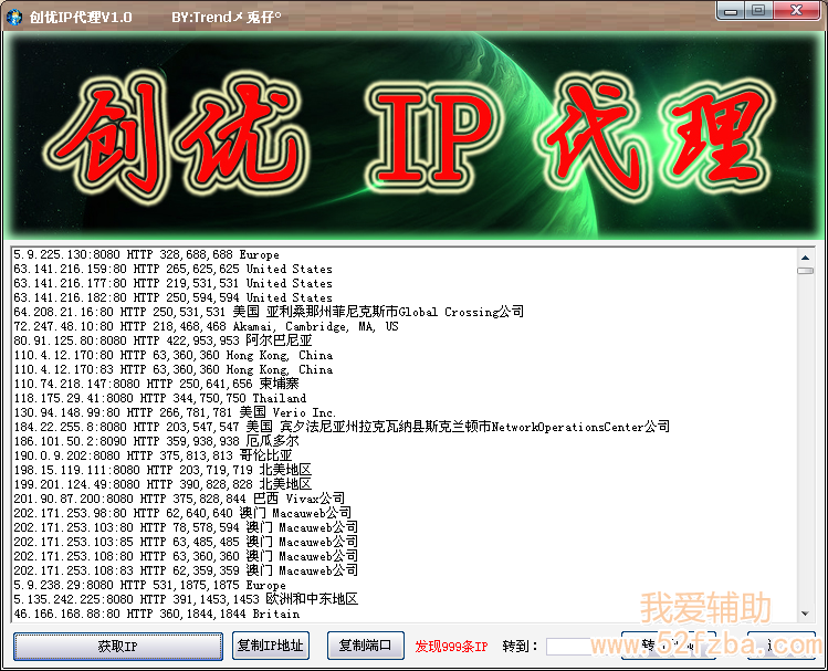QQͼ20130313012121.png