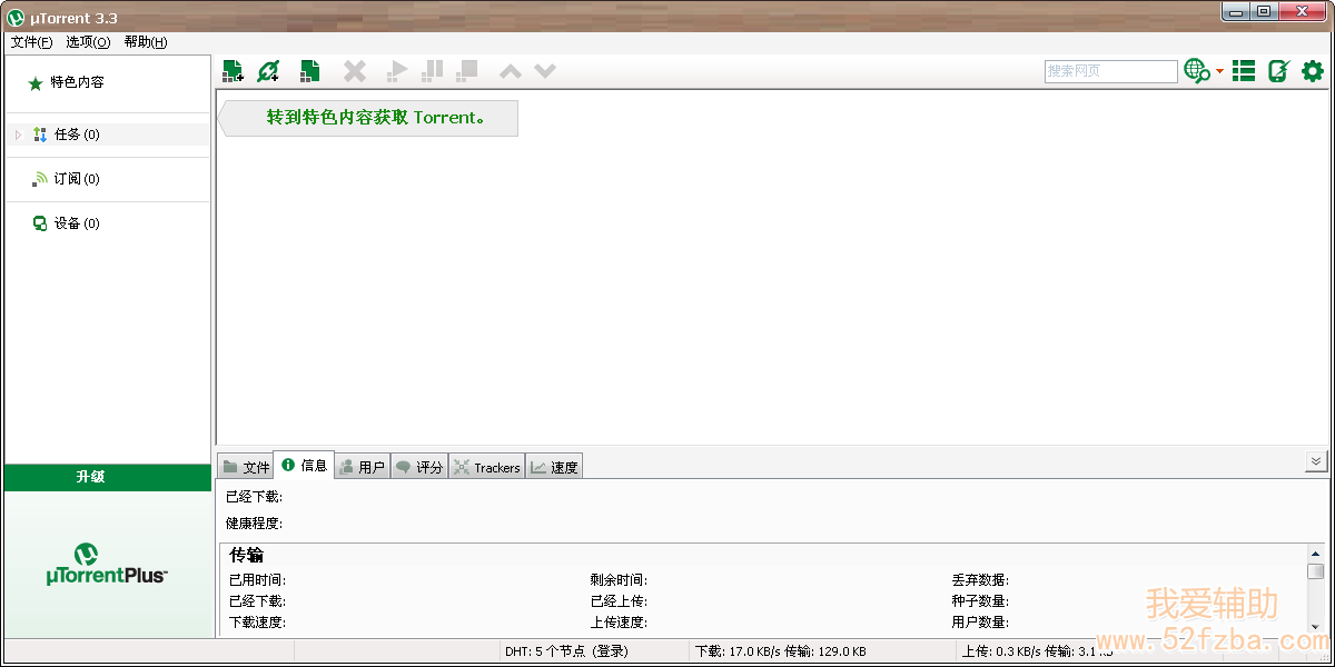 QQͼ20130314215606.png