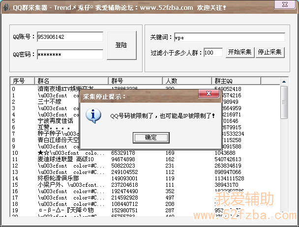 QQͼ20130315022943.png