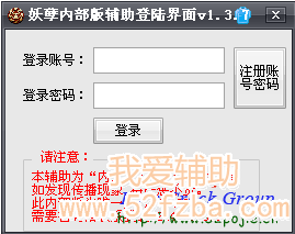 QQͼ20130311201003.png
