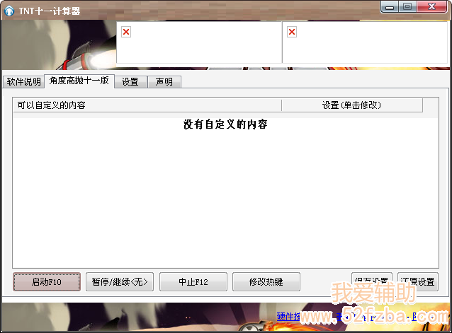 QQͼ20130315233345.png