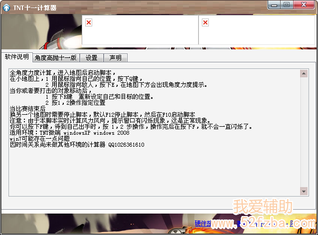 QQͼ20130315233338.png