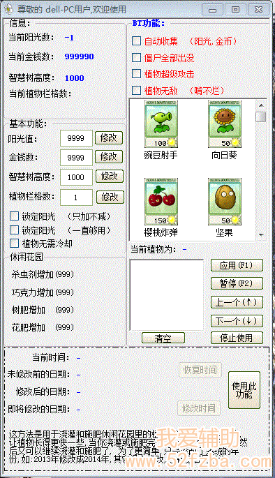 QQͼ20130316012145.png