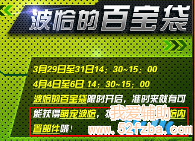1363307938122.png