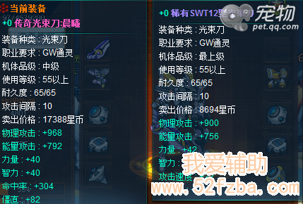 3-130314155623942.png