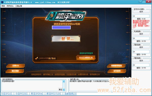 2012121095759.jpg