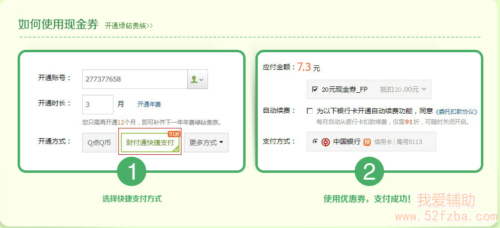 QQͼ20130317213627.png