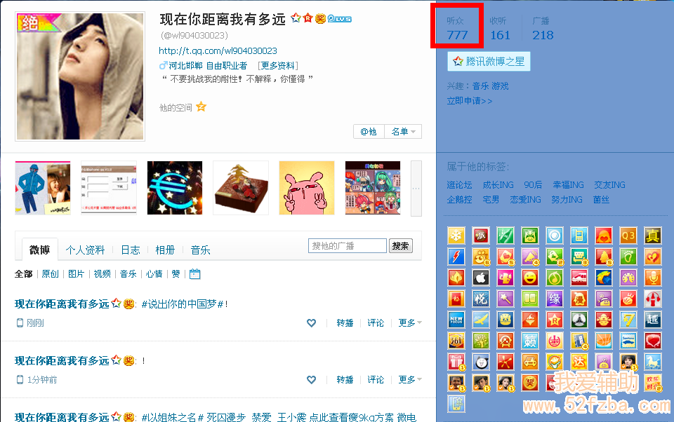 QQͼ20130318001119.png