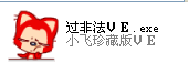 QQͼ2013031820400.png