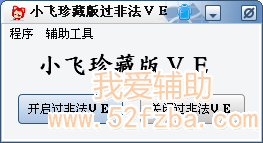 QQͼ20130318204351.png