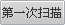 QQͼ20130318204428.png