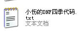 QQͼ20130318204504.png
