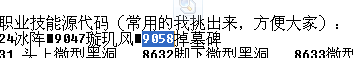 QQͼ20130318204541.png