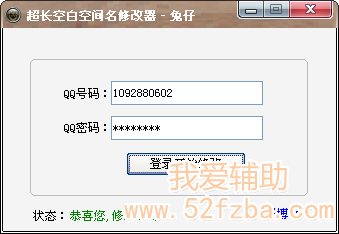 QQͼ20130319062525.png