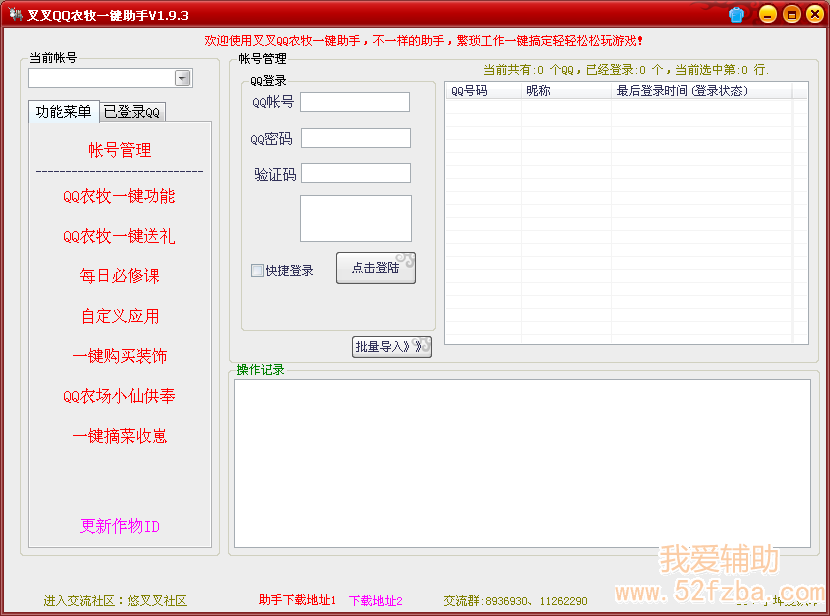 QQͼ20130319213928.png