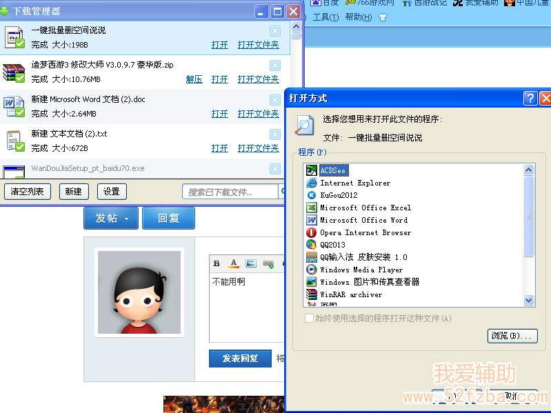 QQͼ20130319222512.png