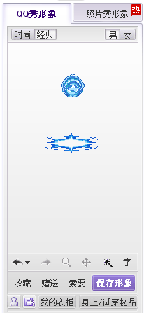 QQͼ20130319235158.png